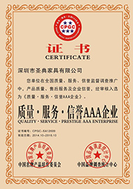 質量 服務證書